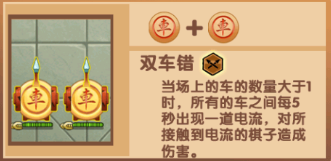 像棋不象棋游戏棋子图鉴