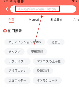 任你购极速版app怎么用