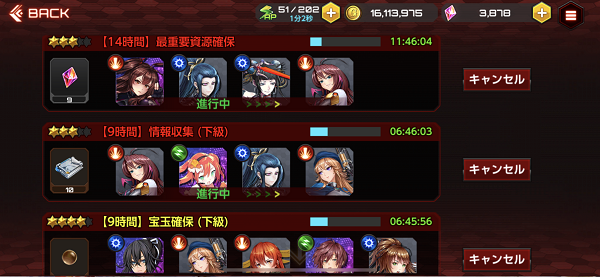 Action对魔忍新人攻略