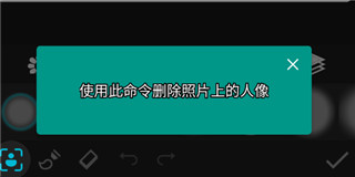photo studio使用教程
