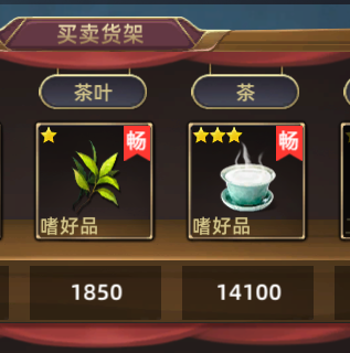 航海纷争如何跑商?
