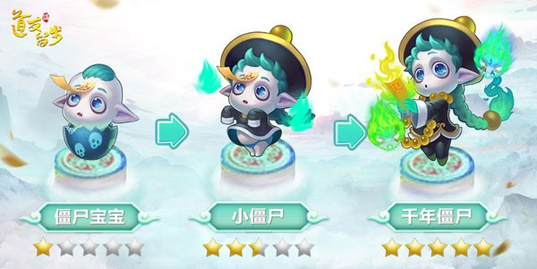 道友请留步宠物解析