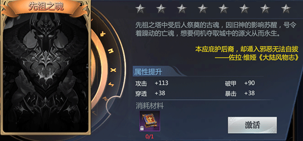 神火大陆折扣版怪物图鉴