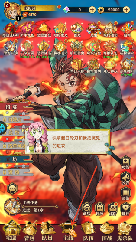 勇者传承手游怎么玩?