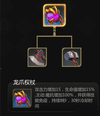 多多自走棋满v版攻略