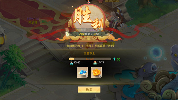 《梦幻逍遥》斗兽棋小攻略 让你轻松成王者