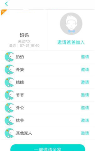 宝宝拍拍怎么用