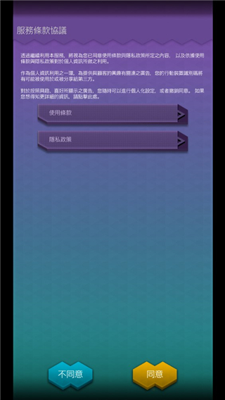 D×2真·女神转生解放新手玩法介绍-365攻略星