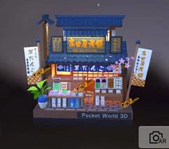 我爱拼模型最新版本攻略大全