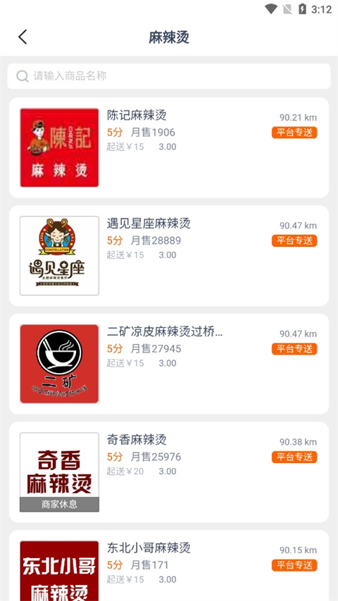 叮个饭外卖官方app怎么点外卖