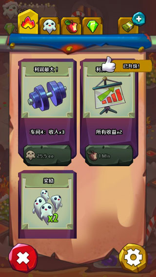 放置地狱游戏攻略