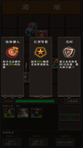 我在末世开超市游戏怎么玩?游戏新手攻略
