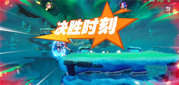 派对之星国际服战斗规则玩法