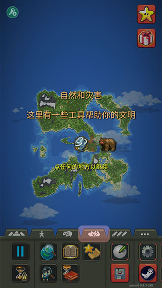 世界盒子测试版怎么玩?