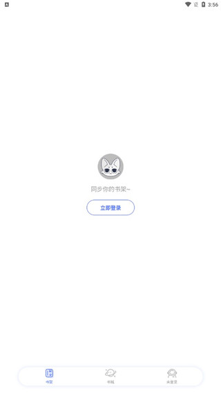 特盐阅读怎么用