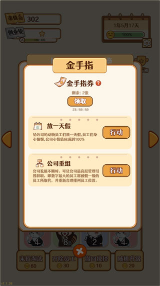 2048内卷怎么玩