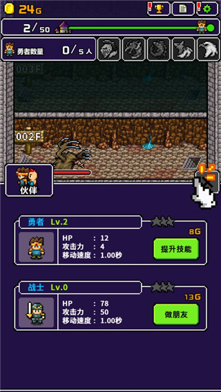 明明说好分我半个世界官方版新手指南