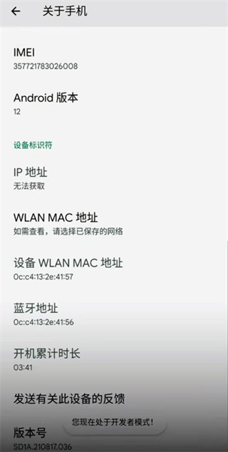 vmos助手官方版怎么激活