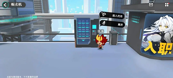 赛尔计划官服新手攻略