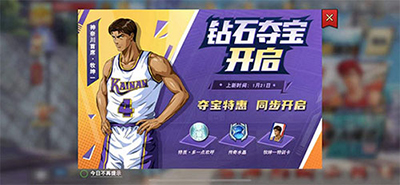 灌篮高手牧绅一怎么用?-365攻略星