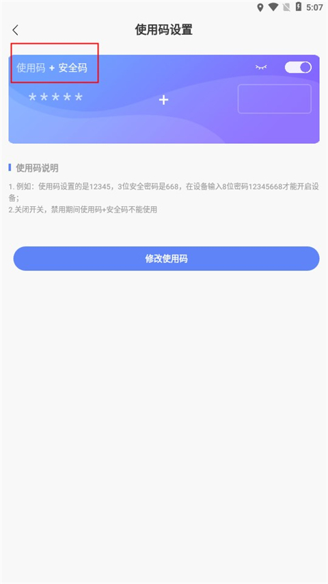 云达人app官方版澡堂洗浴操作指南