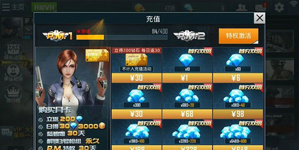 正义枪战--钻石攻略
