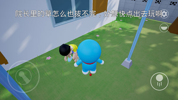 哆啦小镇中文版玩法介绍