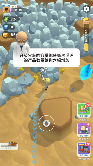 烟花大师手机版怎么玩?