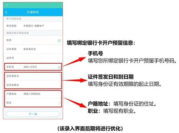 昆明地铁app最新版刷脸乘车具体流程