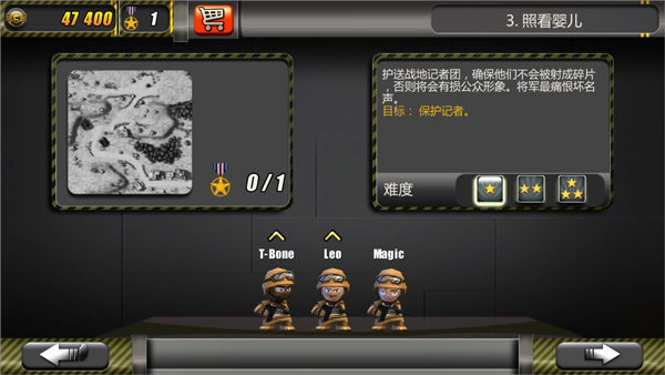 小部队1中文版通关攻略