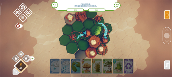 东篱之下手游基础玩法介绍