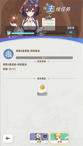 使命勇士手游玩法介绍