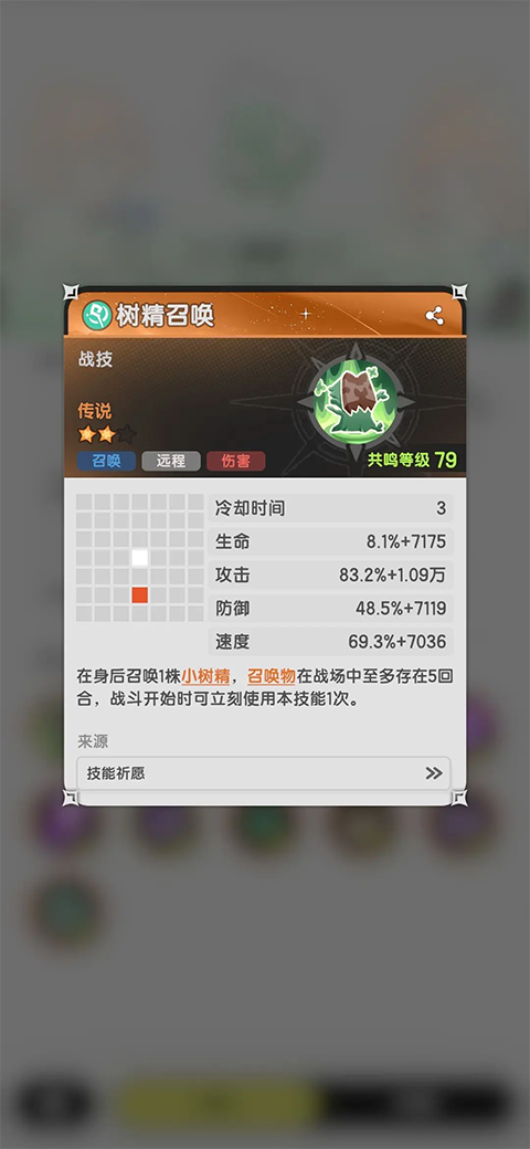 杖剑传说手游贤者攻略