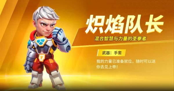 别惹神枪手游职业介绍