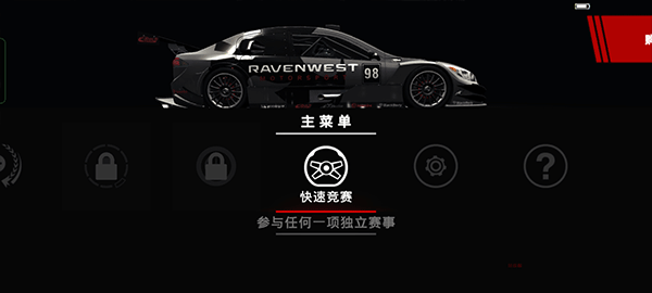 grid手游怎么玩?