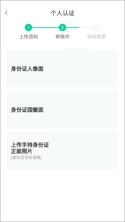 药械帮app使用教程
