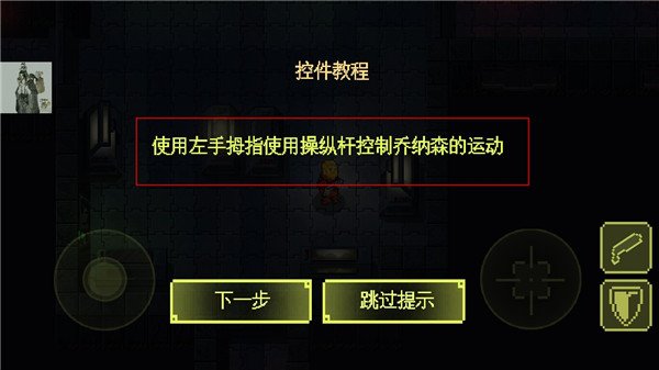 失落方舟病变游戏攻略