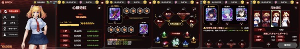 Action对魔忍新人攻略