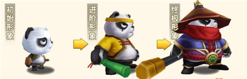 冒险王3OL九游版宠物介绍