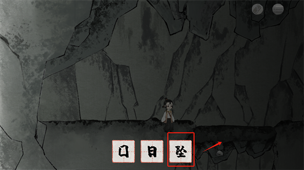 栖云异梦梦蝶攻略