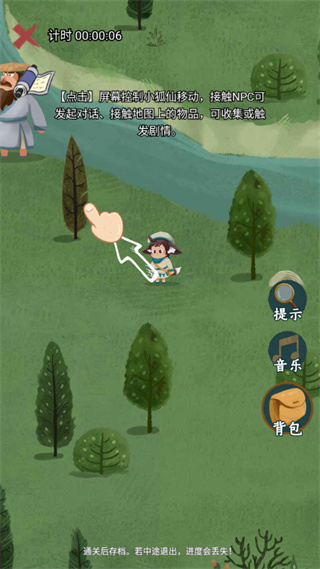 骑士的奇幻冒险游戏怎么玩？