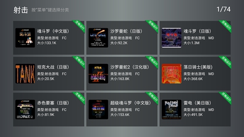 小鸡模拟器电视盒子版怎么用