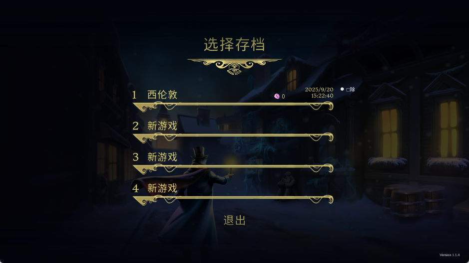 埃比尼泽与无形世界手机版玩法攻略