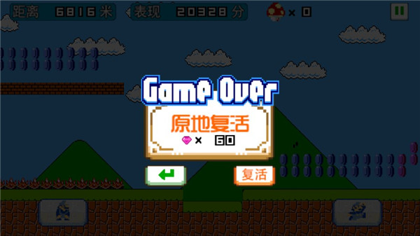 超级玛丽酷跑中文版怎么玩