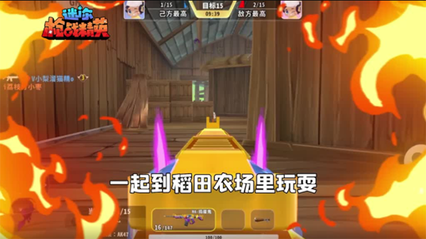 迷你枪战精英地图有几个