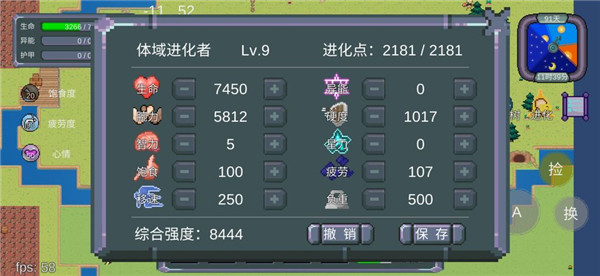 怪物狂潮加点攻略