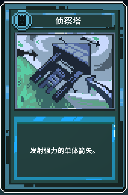 九个国王手机版《虚无之王》的专属卡牌及卡牌效果介绍