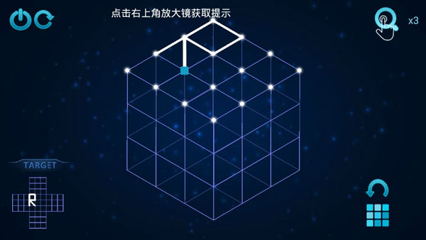 极限烧脑之旅游戏攻略