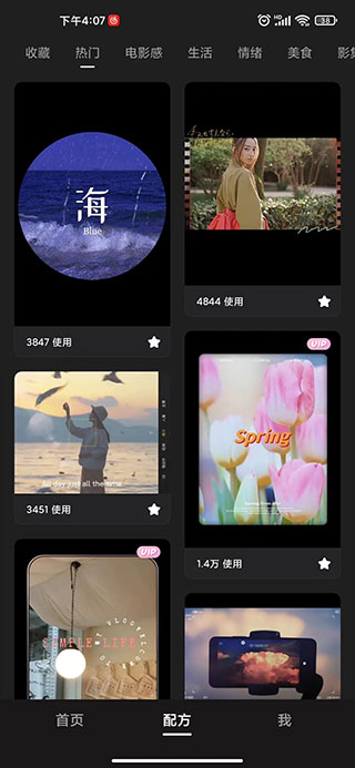 怎么利用wink修图软件苹果版给视频添加字幕