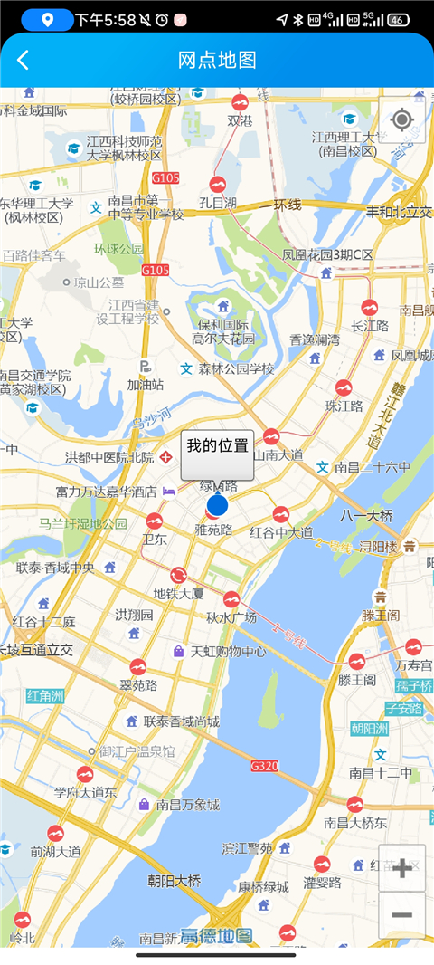 辽宁农信app如何网点查询